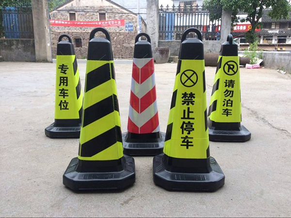 路錐有哪些種類？路錐的作用是什么？