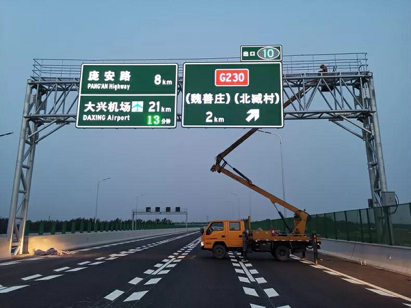 哪些地方應(yīng)設(shè)置自發(fā)光交通標(biāo)志牌？