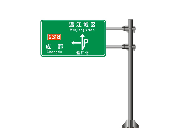 高速公路長隧道設(shè)置交通標(biāo)志標(biāo)線的注意事項 